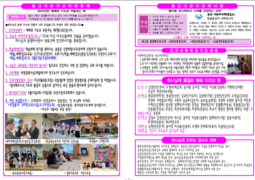 430816a05ebccdfbf269fbf1b1ad5c8d_1747002