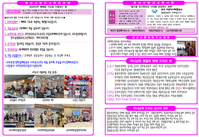 4a95b66a736ef1d929879f3898bcd738_1748292