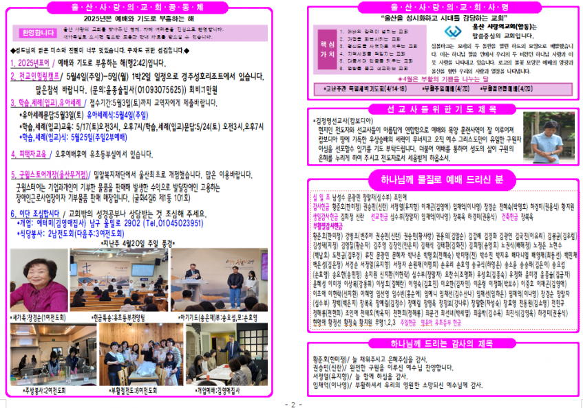 6e0fdc6cedf20f1bdaefcc12ef5c89f8_1746049