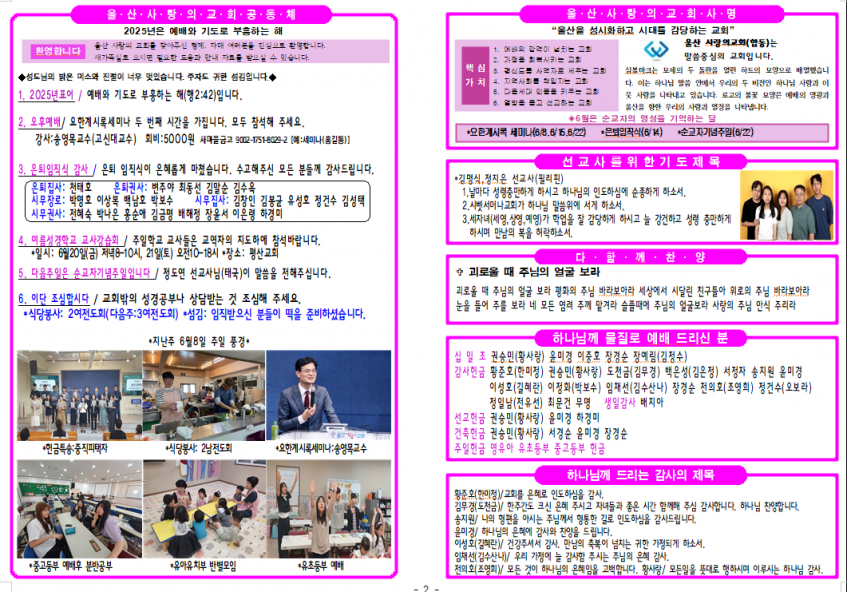 617dc755dd85b9355f95d6b8f8799905_1750023