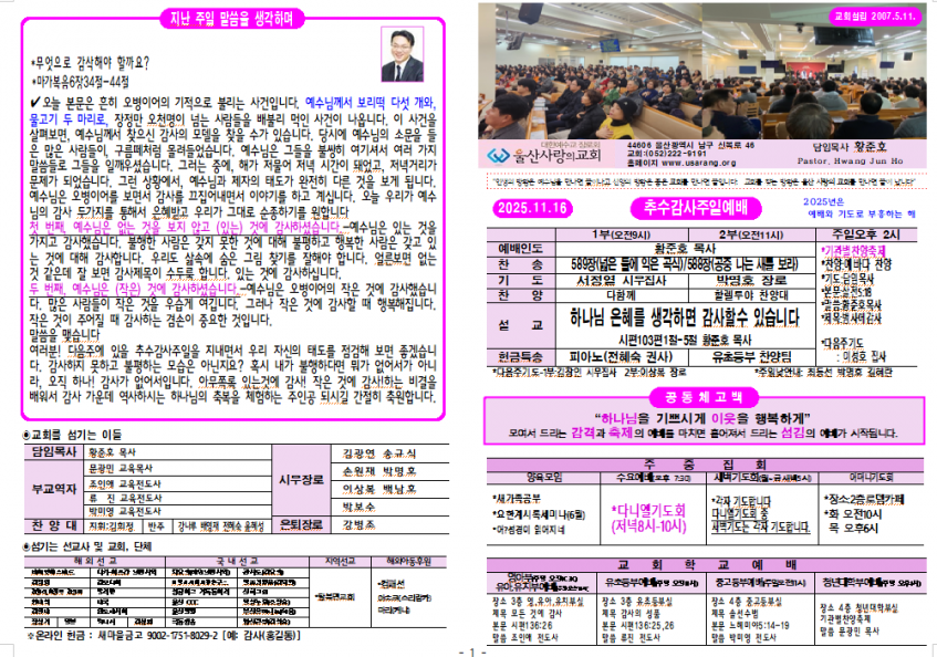 f7b2a5eb478a742ca38cfc97b597df66_1763452