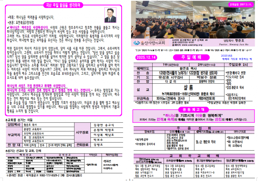 14f30043c6d7c4562c93a899a9d46c84_1765885