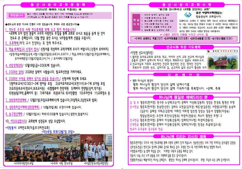 14f30043c6d7c4562c93a899a9d46c84_1765885