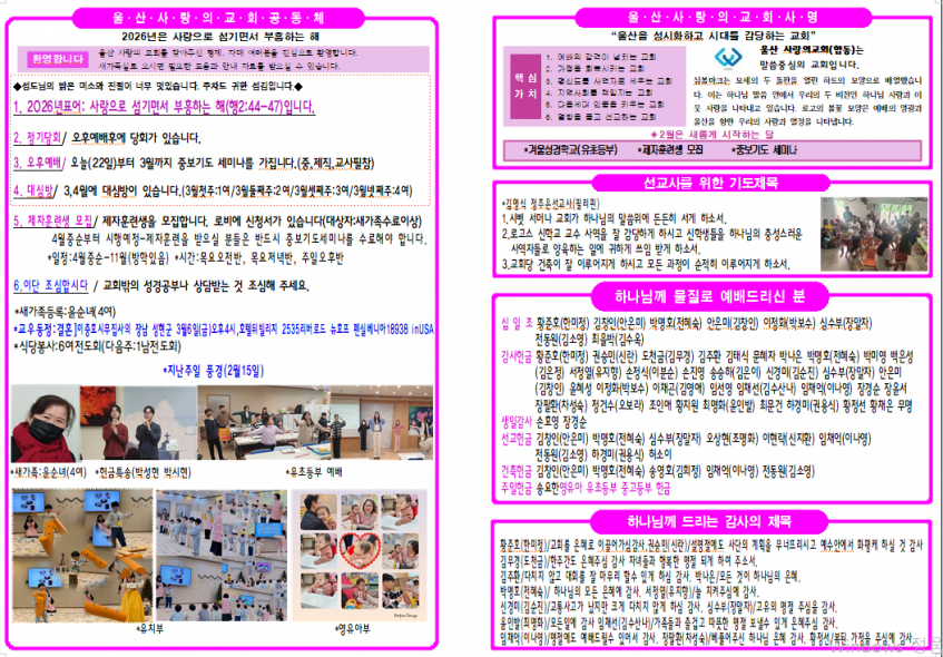 4156a65cf8676314006dcfa79a16c2f1_1771746