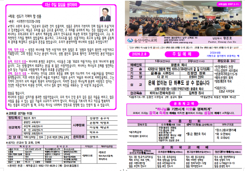 4e1be6e630d496bd62d1851d684e8315_1770587