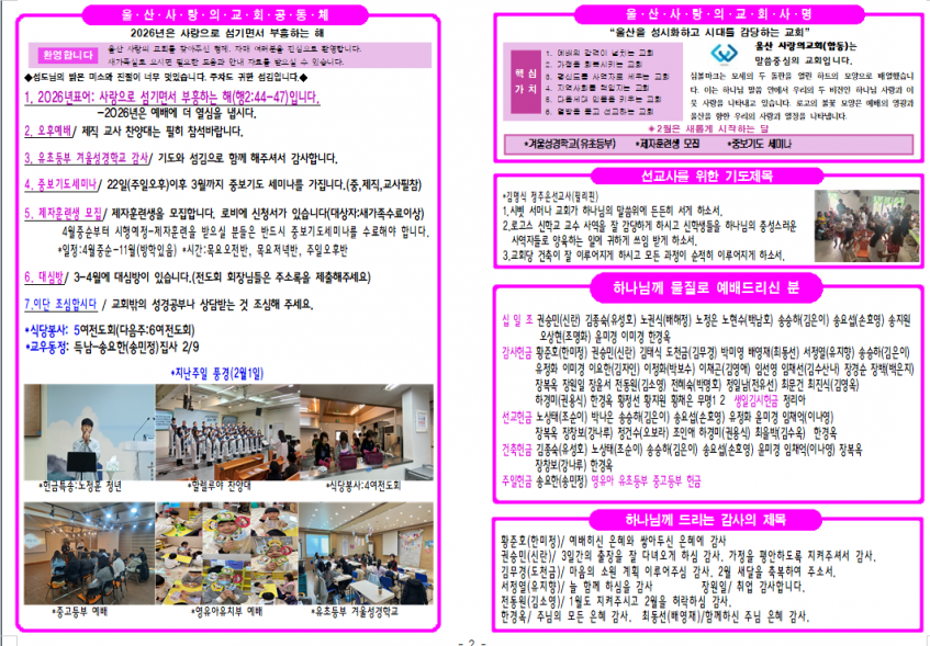 4e1be6e630d496bd62d1851d684e8315_1770587