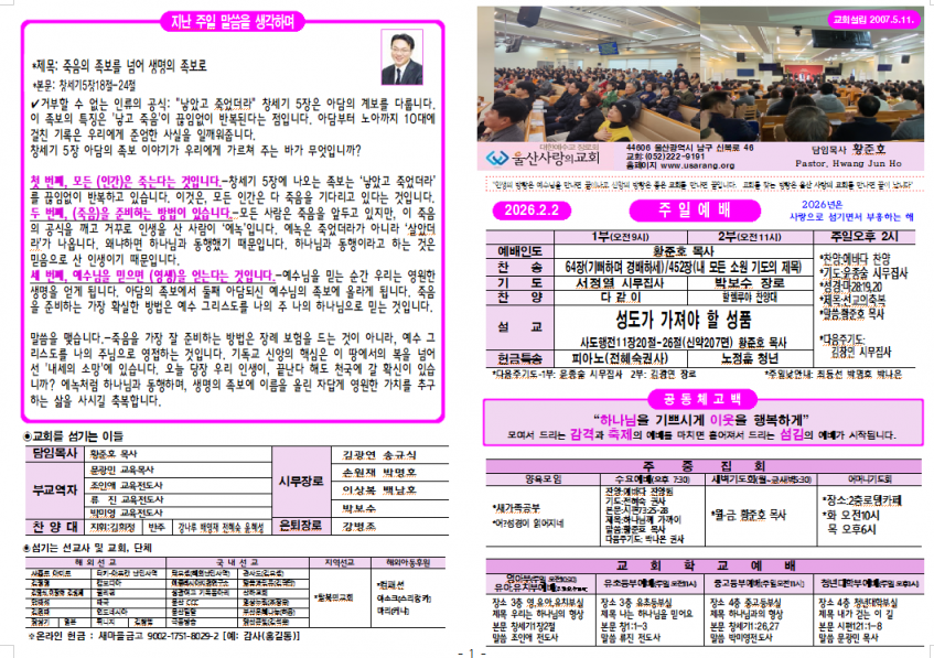 4eb7a054710655c62b5ca9596ba40d4f_1769985