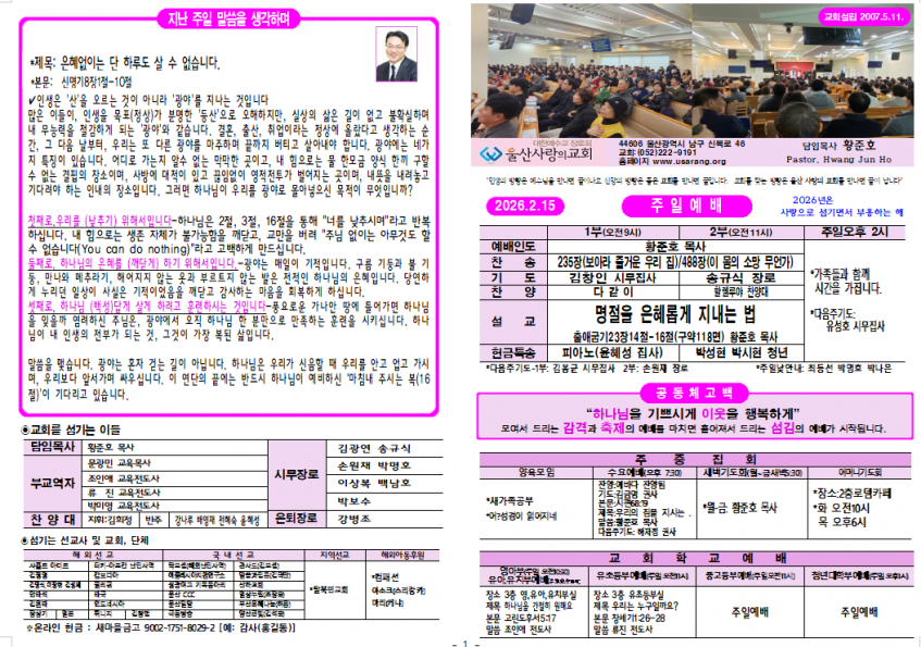 7bdd5d6369ca0ba3016b55a7021a83a6_1771127