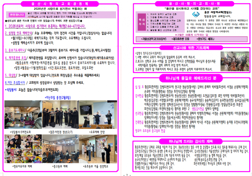 7bdd5d6369ca0ba3016b55a7021a83a6_1771127