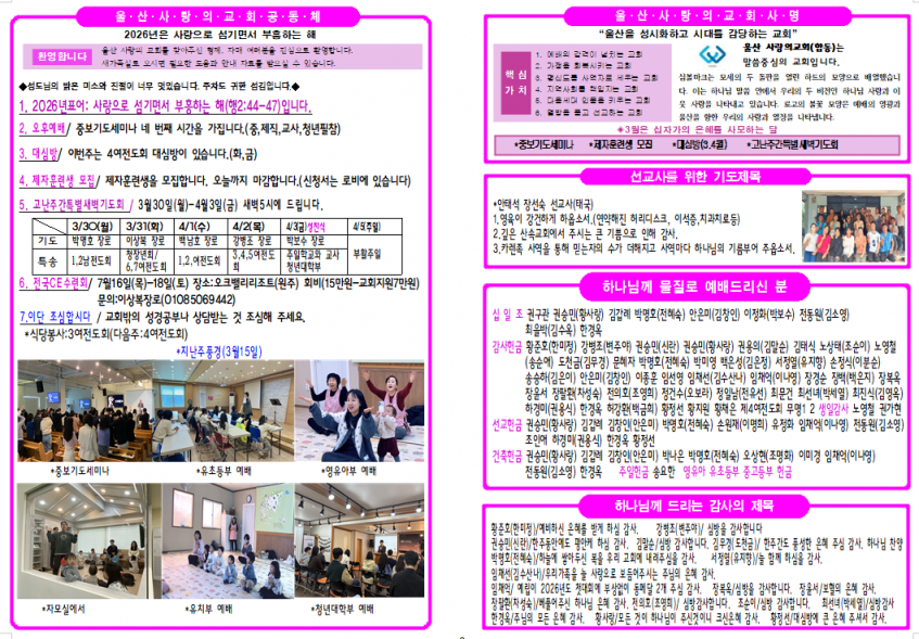 1b8ee029f1395626280dc07404c42938_1774217