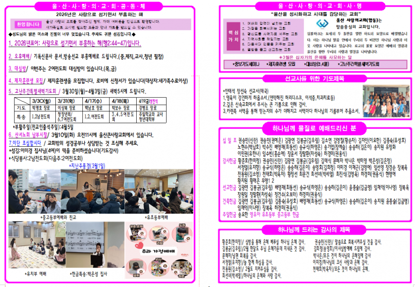 94025f07bc4ae208e7b8e9971195054b_1773006