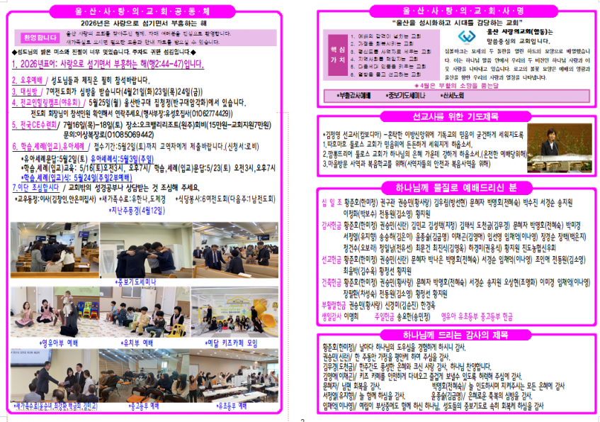 1cdb90ef57b2afab5f44a458f789248f_1776721