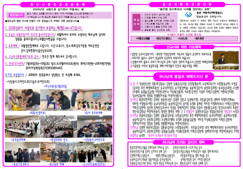 6e29d0dd52ffb0c64dd2446f04e4556e_1776032