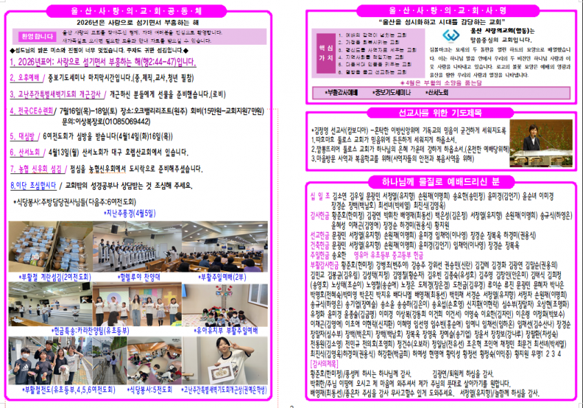 6e29d0dd52ffb0c64dd2446f04e4556e_1776032