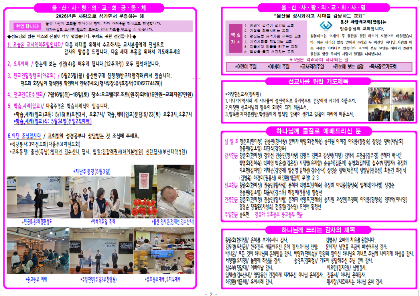 380c58b10619a7de4473dd3b2a27e8e8_1779052
