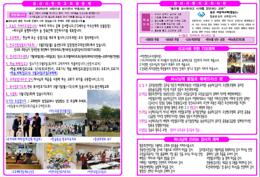 b6823f374d35e85b962db78e52efde18_1778451