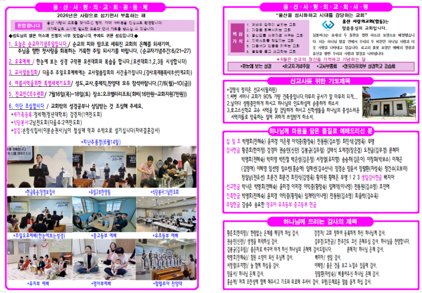 050d81e225885e745a59f067a189f05a_1782323