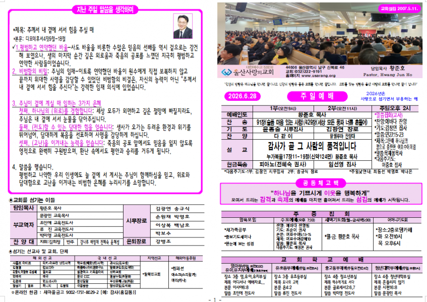 d64cdf16f19c65a88084bf3bc08f44d3_1782768
