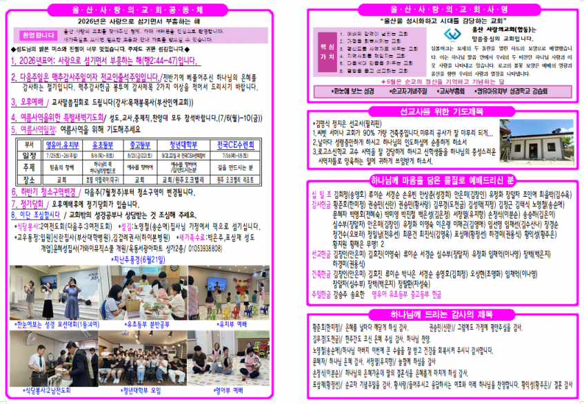d64cdf16f19c65a88084bf3bc08f44d3_1782768