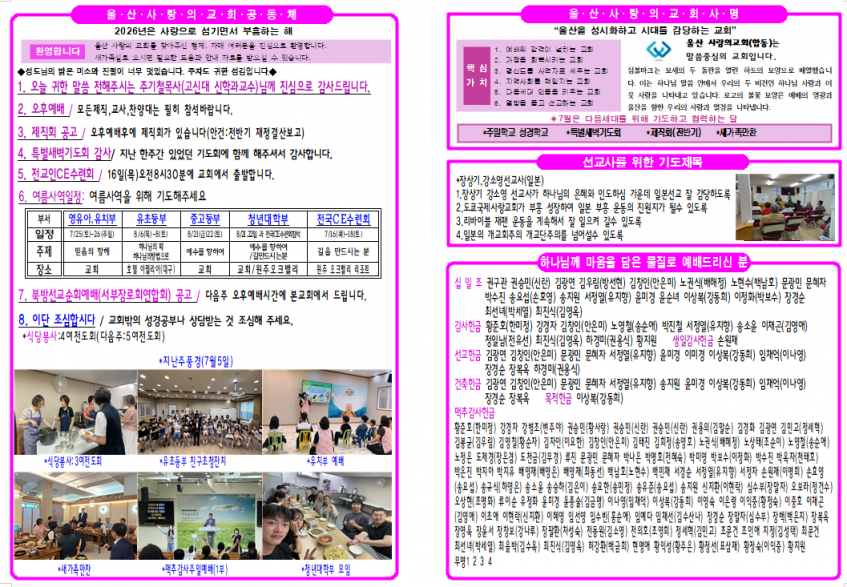 592ac08aefae79fdf7cdb84e9bb6c1f9_1784148