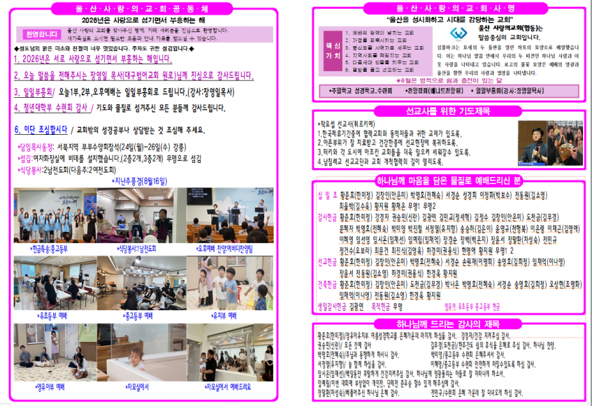 abd54640910017b6ad79327a359ccb4d_1787873