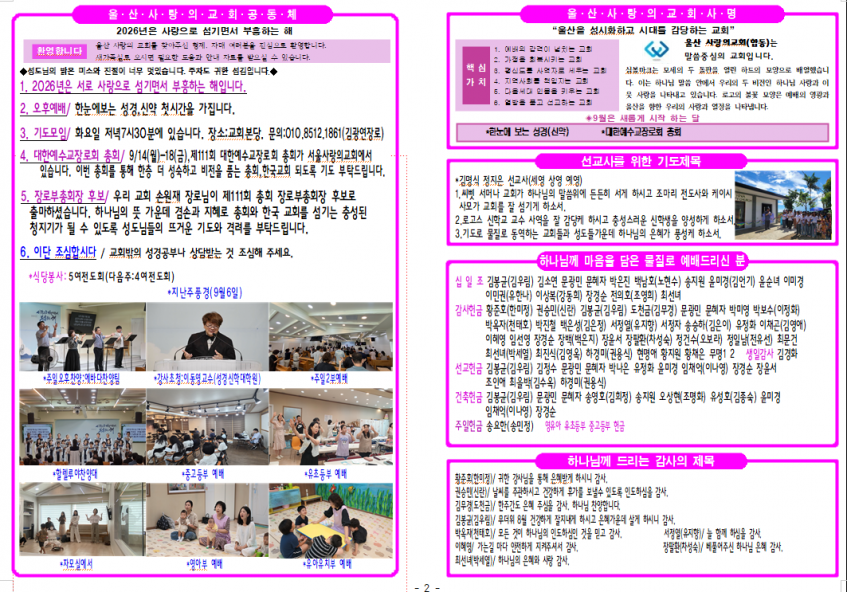 dd5f34f1947ec1fd8476cf3bf7edb0a2_1789280
