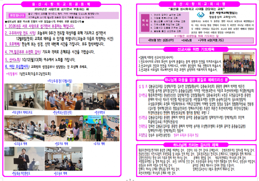 f838cfb7b1367710e4b20d06f069a2bd_1791752